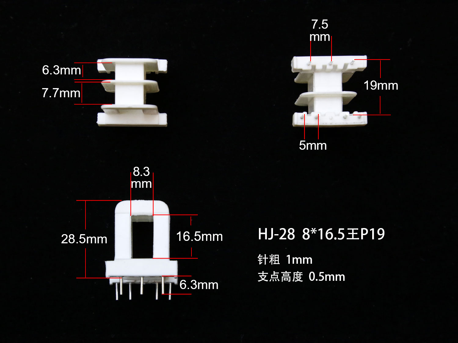 ⣺EI28-16.5(H) Ķ894